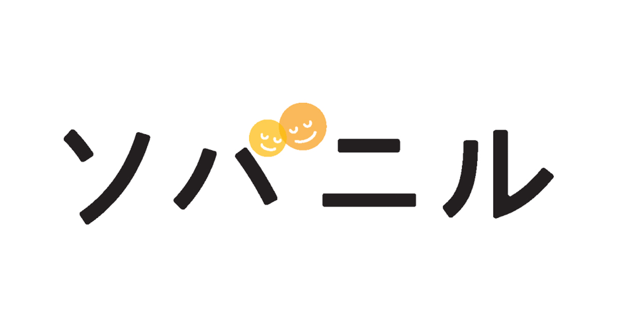 ソバニル │ ワンタッチ面会テレビ